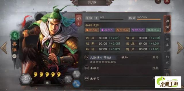 (dota三国竞技场最强阵容) 《DOTA三国志》：英雄联盟下的策略与光荣，化身诸葛亮指挥三国鼎立之战！