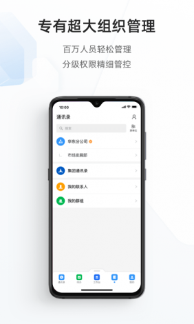 友密圈app官方正版下载-友邦app叫什么v3.4.2官方安卓版